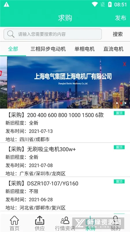 ���Ȧ�����ֻ���