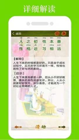 ���־�ȫ���ʶ��°汾v1.1.8 �ֻ���