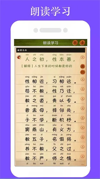 ���־�ȫ���ʶ��°汾v1.1.8 �ֻ���