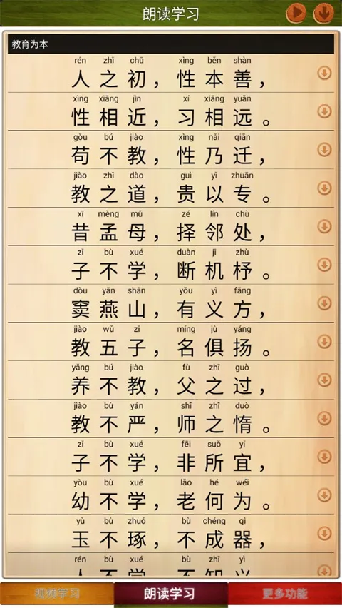 ���־�ȫ���ʶ��°汾