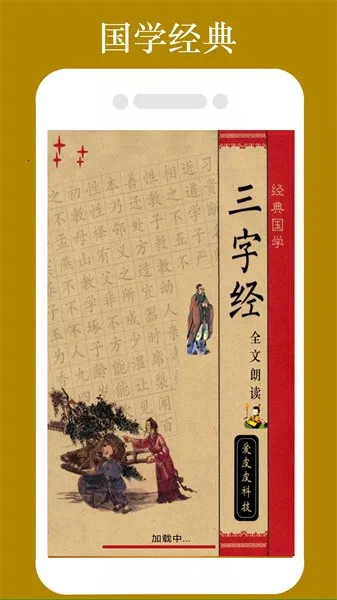 ���־�ȫ���ʶ��°汾v1.1.8 �ֻ���