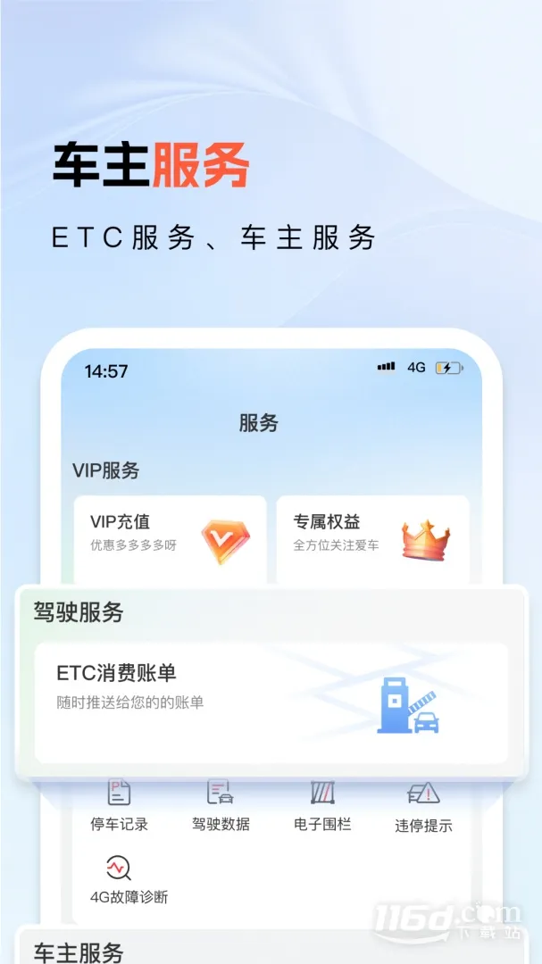 С�����(�г���¼����)v6.7.8 ��׿��