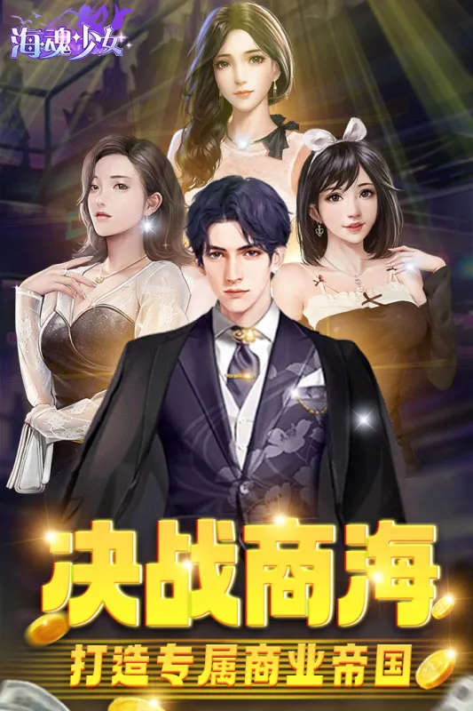 ������Ů2026���°汾v1.0.0 app