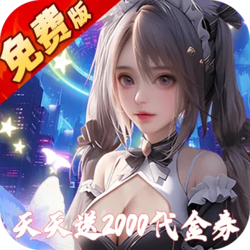 ������Ů2026���°汾v1.0.0 app