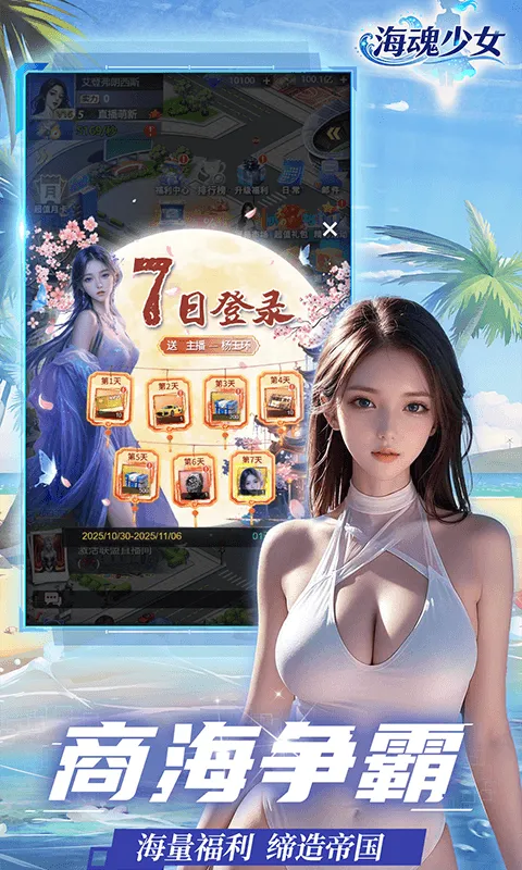 ������Ů2026���°汾v1.0.0 app