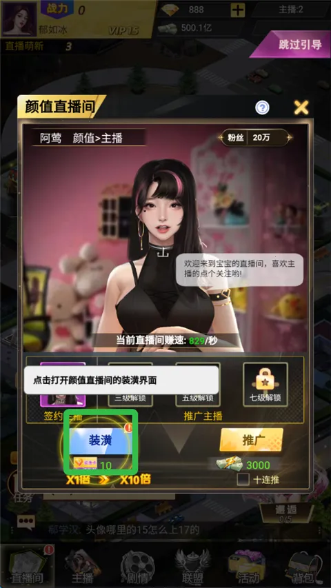 ������Ů2026���°汾