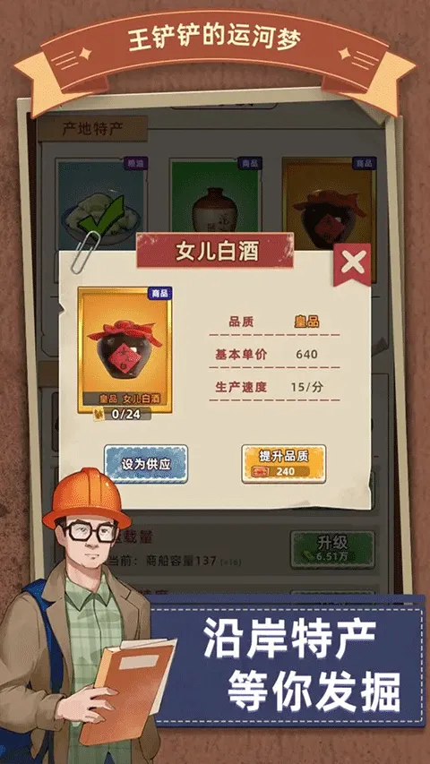 ���������˺��������ֻ���v3.5.0 �ֻ���