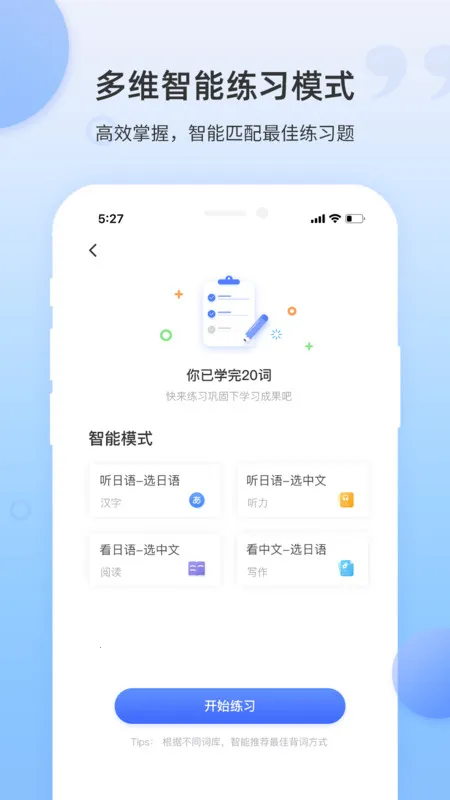 ���ﵥ���°汾v1.4.1 ���°�