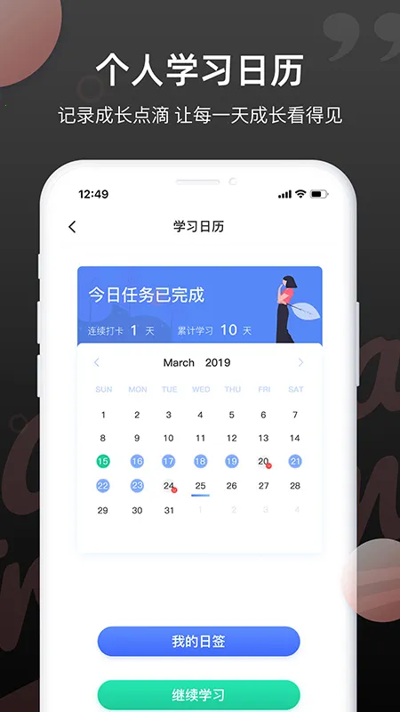 ���ﵥ���°汾v1.4.1 ���°�