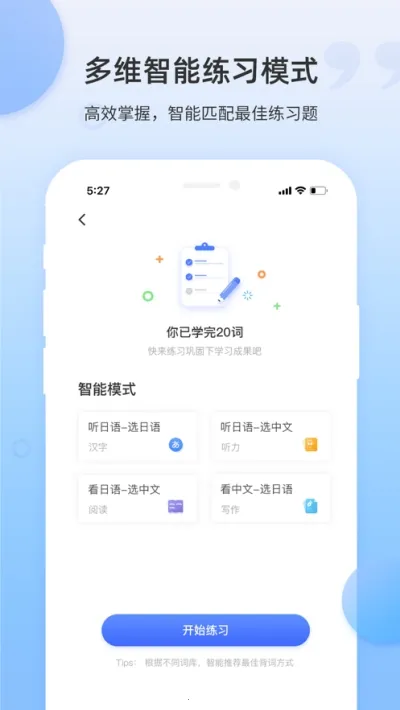 ���ﵥ���°汾