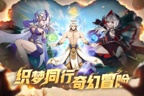 ֯��ð����(���ÿ�����Ϸ)v1.0.4 ��׿��