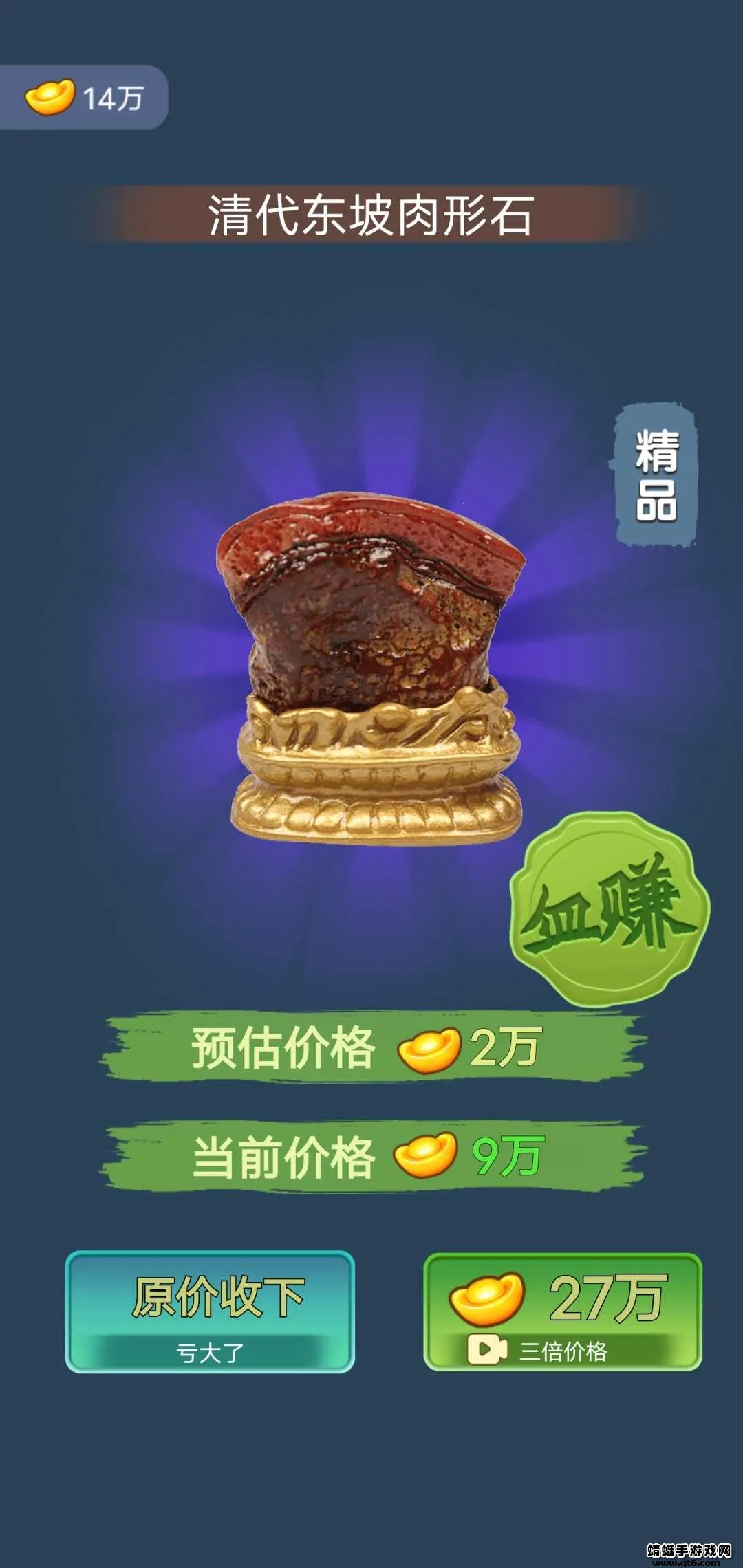 �Ŷ���ʦģ����(�Ŷ���Ӫ��Ϸ)v1.1.6 app