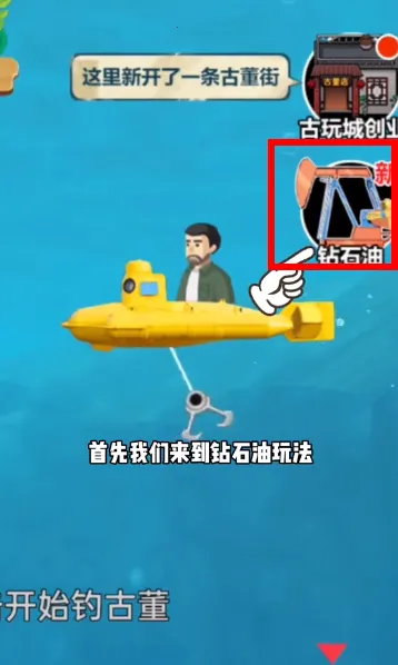 �Ŷ���ʦģ����(�Ŷ���Ӫ��Ϸ)