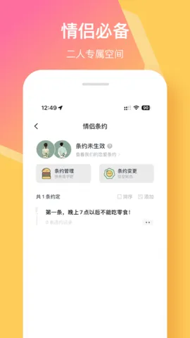 ����ǩ�°汾v5.7.2 ��׿��