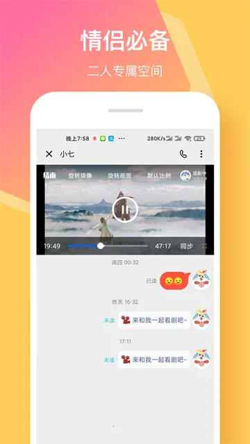 ����ǩ�°汾v5.7.2 ��׿��