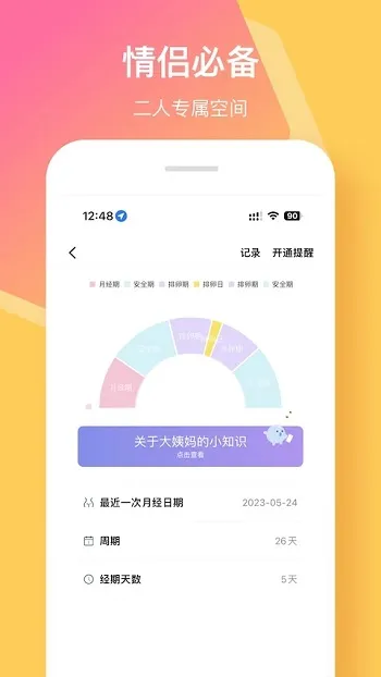 ����ǩ�°汾