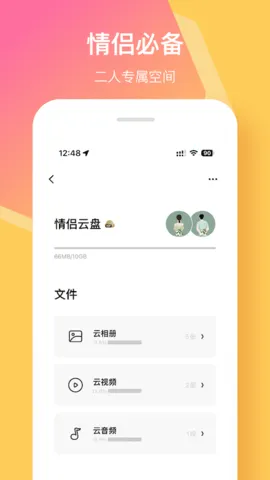 ����ǩ�°汾v5.7.2 ��׿��