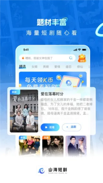 ɽ���̾������ֻ���v3.3.2 app