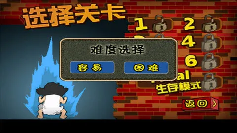 ���ӻ���ս��Ǩ��(����������Ϸ)