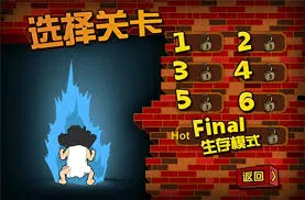 ���ӻ���ս��Ǩ��(����������Ϸ)