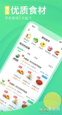 ��e���°汾v2.2.8 ���°�