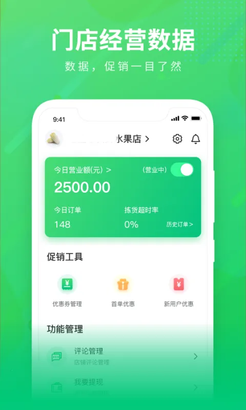 ��e���°汾v2.2.8 ���°�