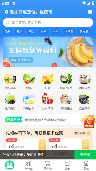 ��e���°汾