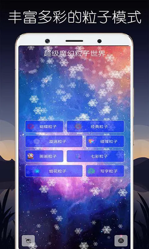 ����ħ����������2026���ذ�װv3.4 app