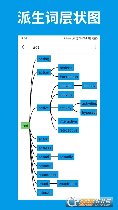 �ʵ�����v2.1.1 app