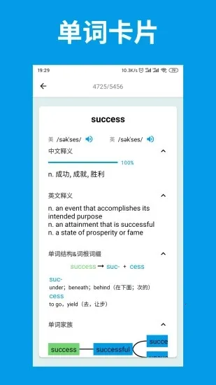�ʵ�����v2.1.1 app