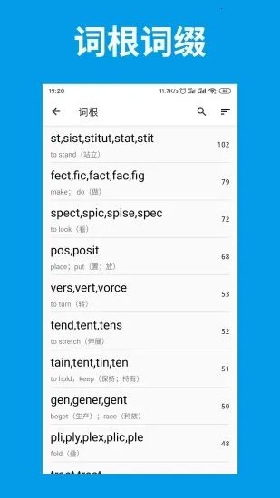 �ʵ�����v2.1.1 app