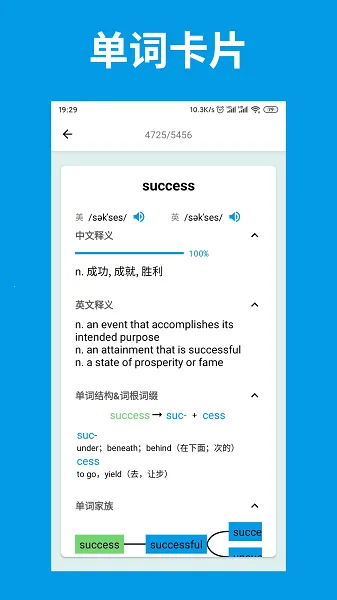 �ʵ�����v2.1.1 app