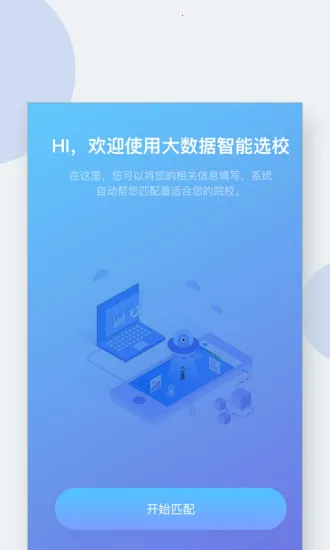Сϣ��ѧv3.2.1 �ֻ���