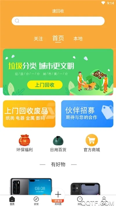 �ٻ���(�����������)v3.3.2 ���°�