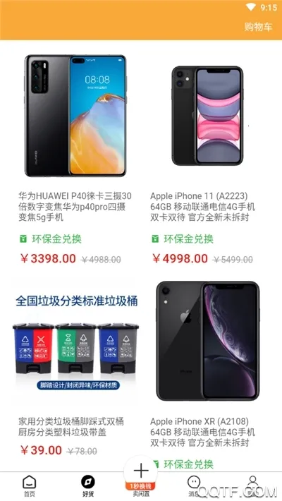 �ٻ���(�����������)v3.3.2 ���°�